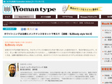 Woman Type 2012年2月